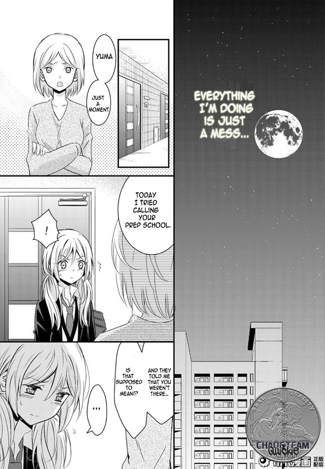 Netsuzou Trap - NTR Chapter 12 page 23 - Chapter 12
