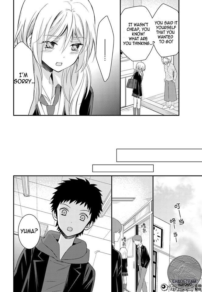 Netsuzou Trap - NTR Chapter 12 page 24 - Chapter 12