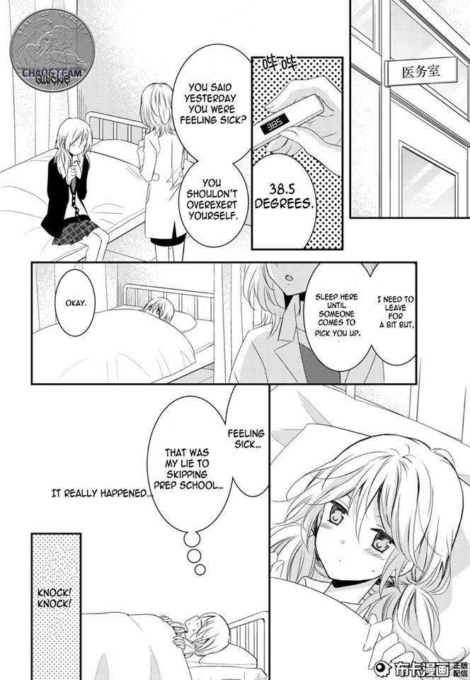 Netsuzou Trap - NTR Chapter 12 page 26 - Chapter 12