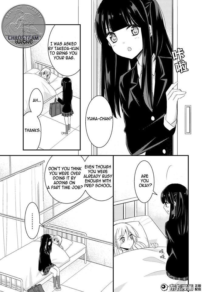 Netsuzou Trap - NTR Chapter 12 page 27 - Chapter 12