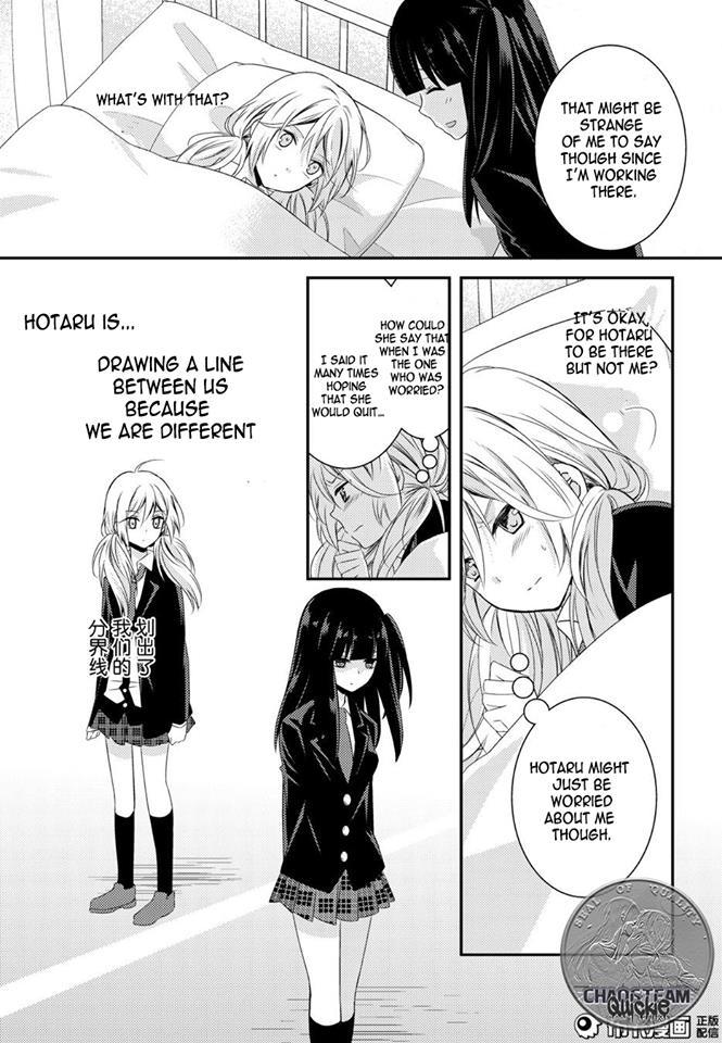 Netsuzou Trap - NTR Chapter 12 page 29 - Chapter 12