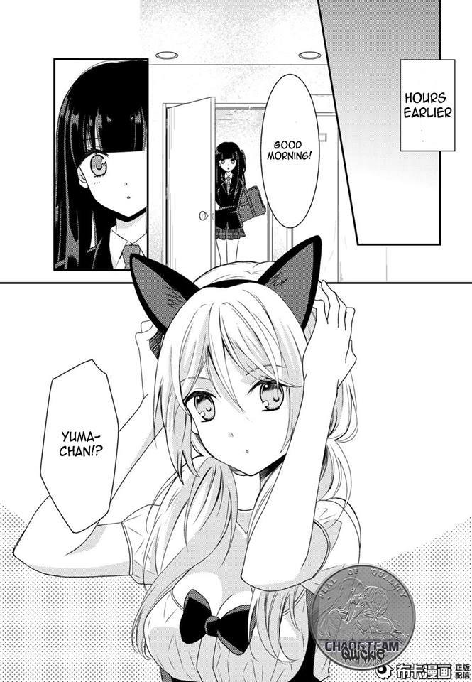 Netsuzou Trap - NTR Chapter 12 page 3 - Chapter 12