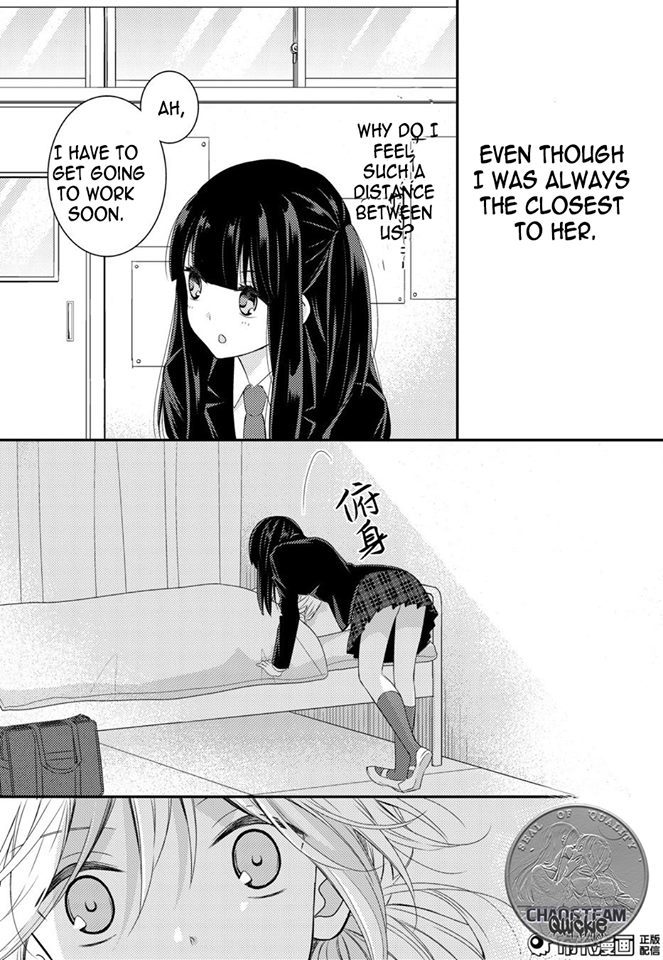 Netsuzou Trap - NTR Chapter 12 page 30 - Chapter 12