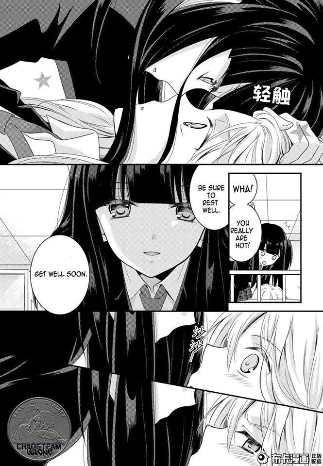 Netsuzou Trap - NTR Chapter 12 page 31 - Chapter 12