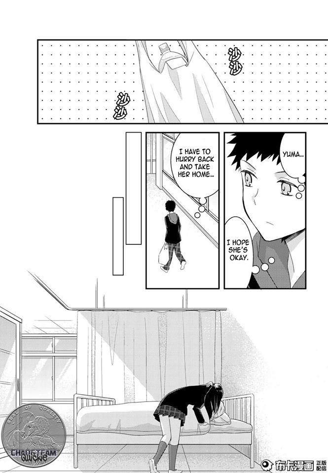 Netsuzou Trap - NTR Chapter 12 page 33 - Chapter 12