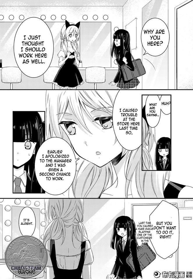 Netsuzou Trap - NTR Chapter 12 page 4 - Chapter 12