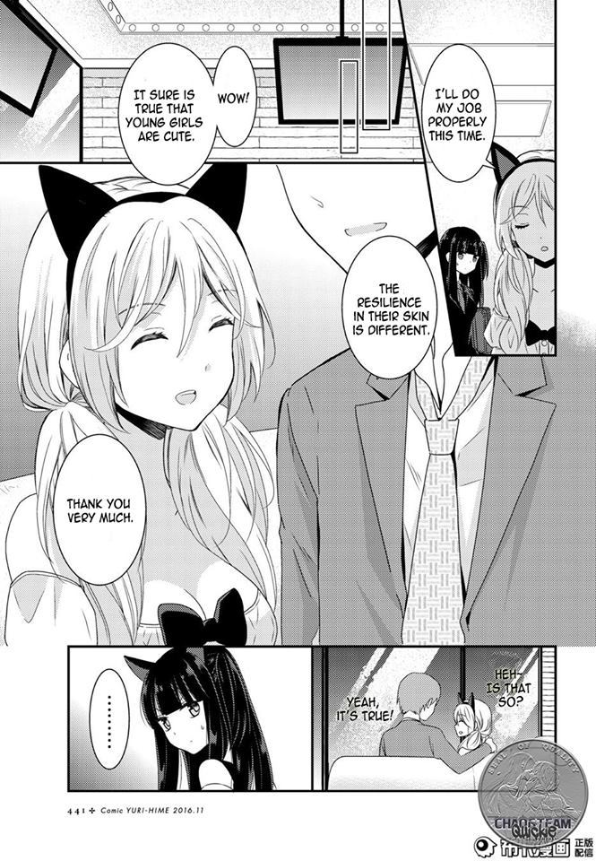 Netsuzou Trap - NTR Chapter 12 page 5 - Chapter 12