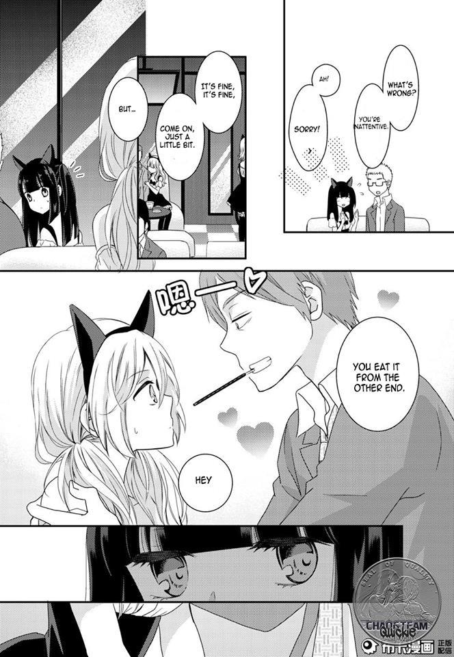 Netsuzou Trap - NTR Chapter 12 page 6 - Chapter 12