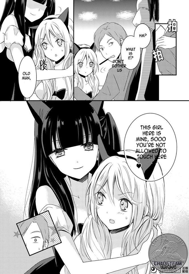 Netsuzou Trap - NTR Chapter 12 page 7 - Chapter 12