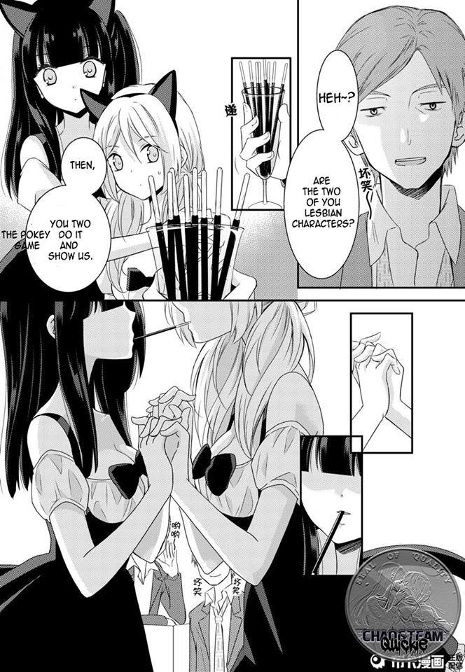 Netsuzou Trap - NTR Chapter 12 page 8 - Chapter 12