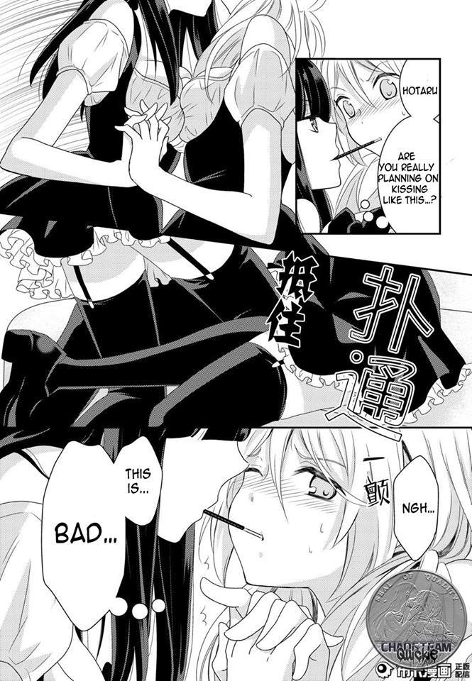 Netsuzou Trap - NTR Chapter 12 page 9 - Chapter 12