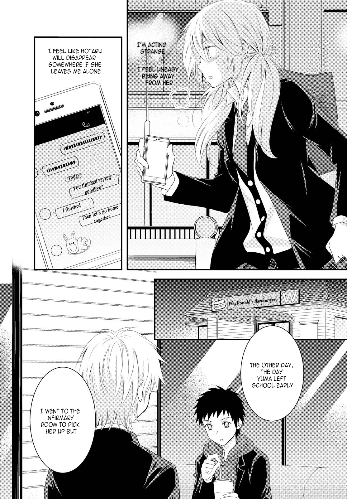 Netsuzou Trap - NTR Chapter 13 page 29 - Chapter 13