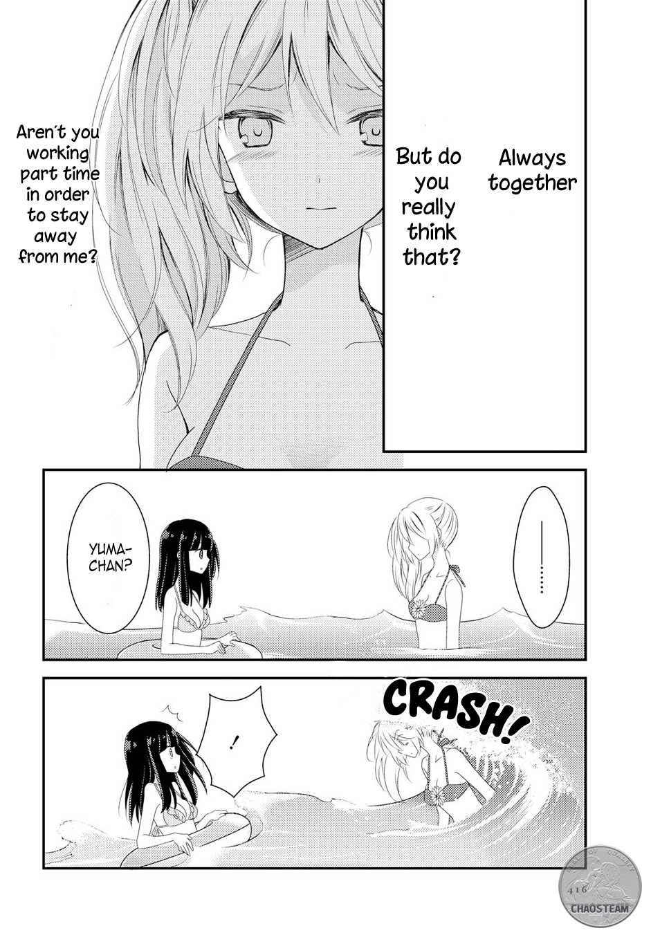 Netsuzou Trap - NTR Chapter 14 page 15 - Chapter 14