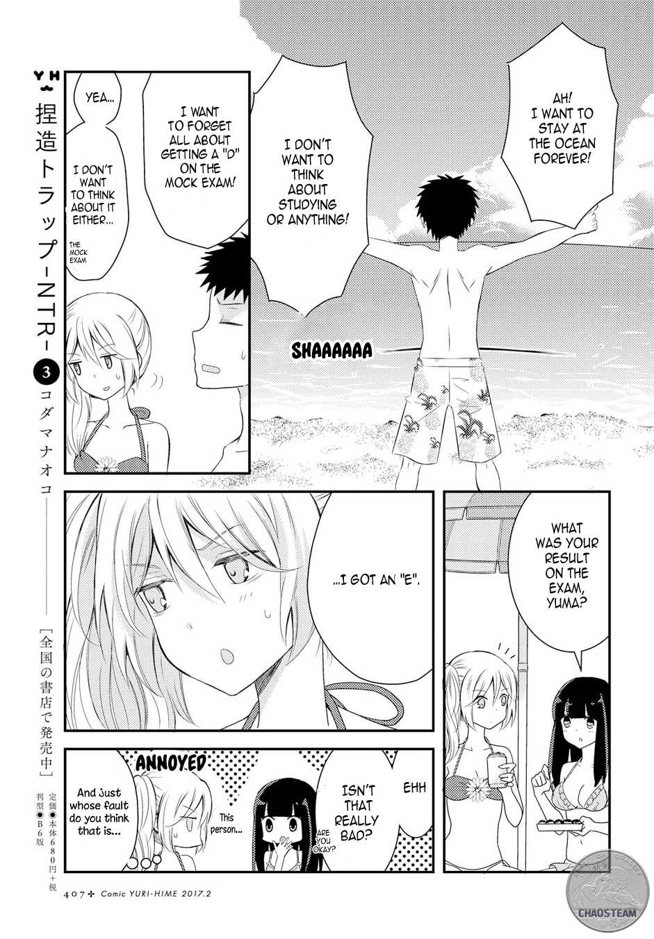 Netsuzou Trap - NTR Chapter 14 page 6 - Chapter 14