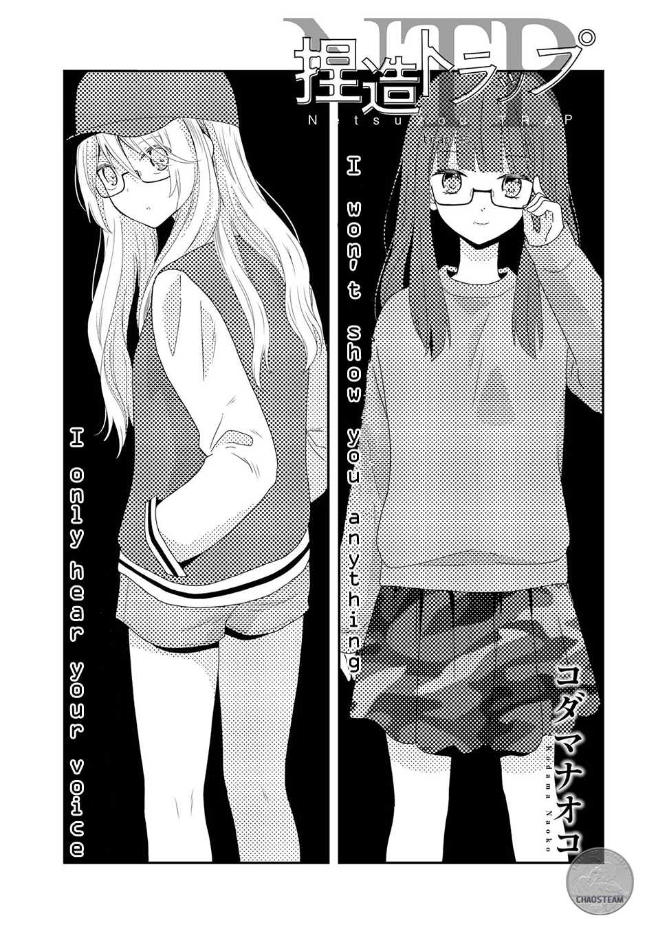 Netsuzou Trap - NTR Chapter 15 page 1 - Chapter 15