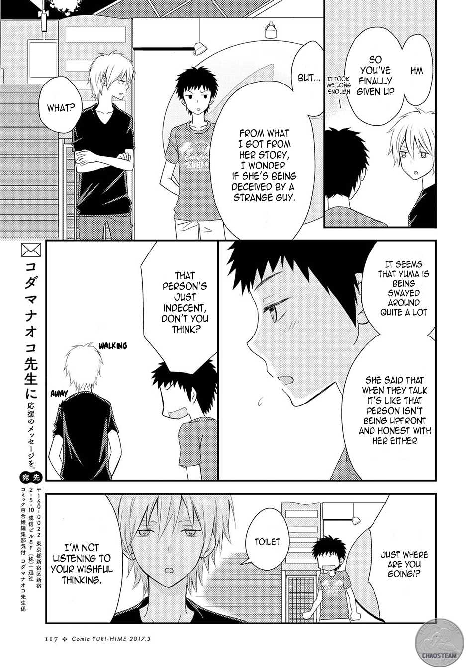 Netsuzou Trap - NTR Chapter 15 page 19 - Chapter 15