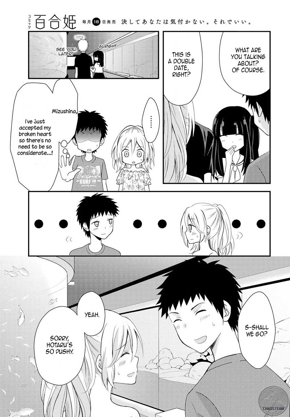 Netsuzou Trap - NTR Chapter 15 page 21 - Chapter 15