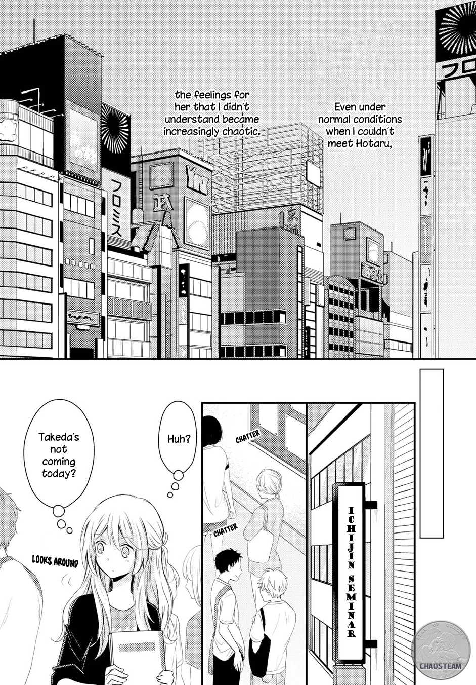 Netsuzou Trap - NTR Chapter 16 page 15 - Chapter 16