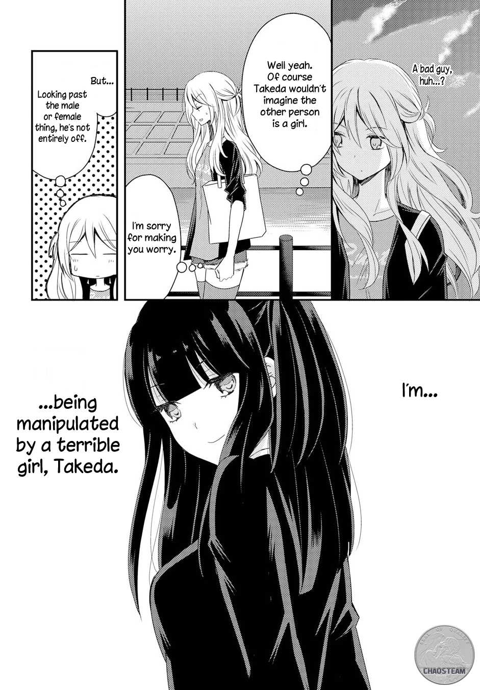 Netsuzou Trap - NTR Chapter 16 page 20 - Chapter 16