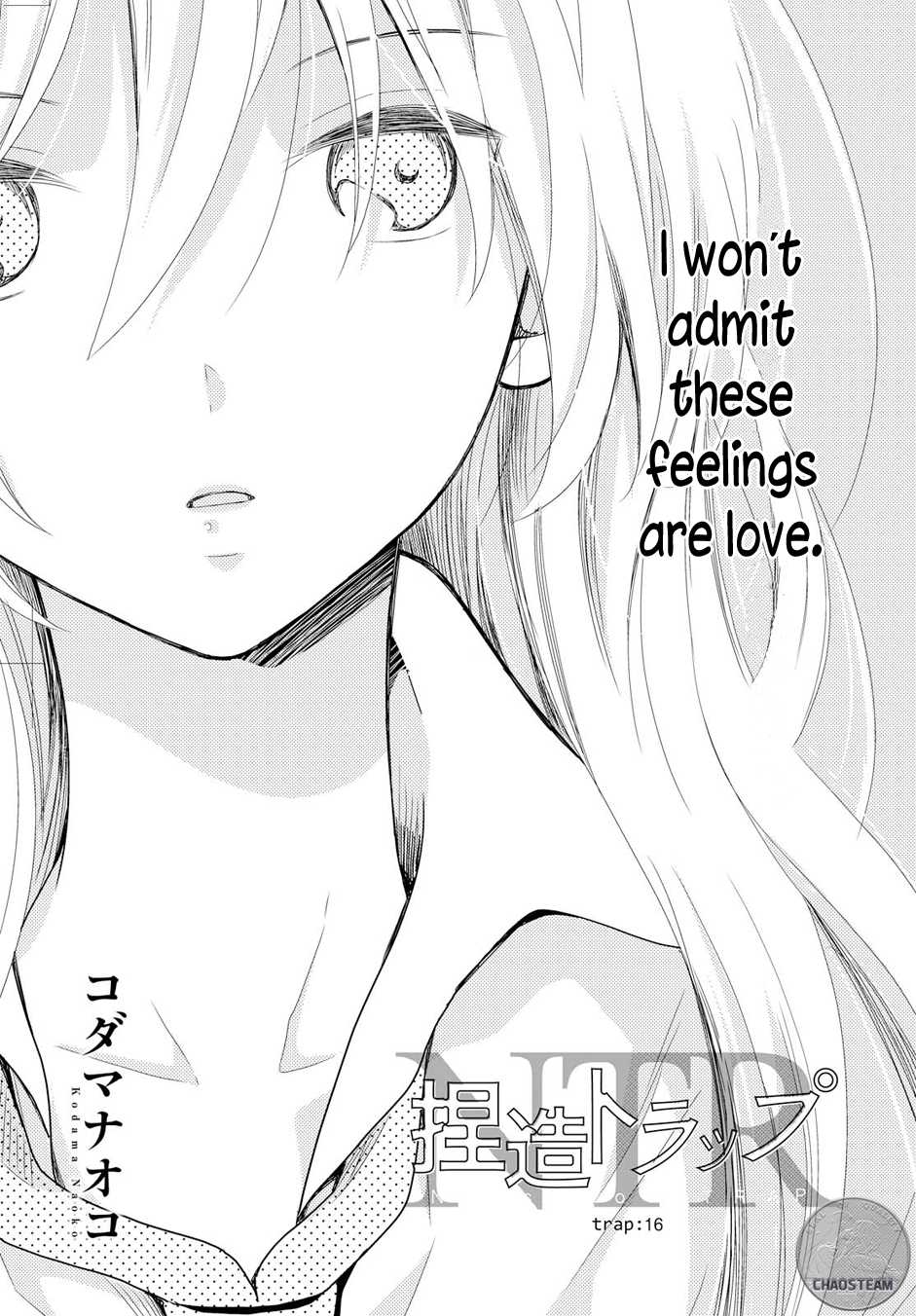 Netsuzou Trap - NTR Chapter 16 page 3 - Chapter 16