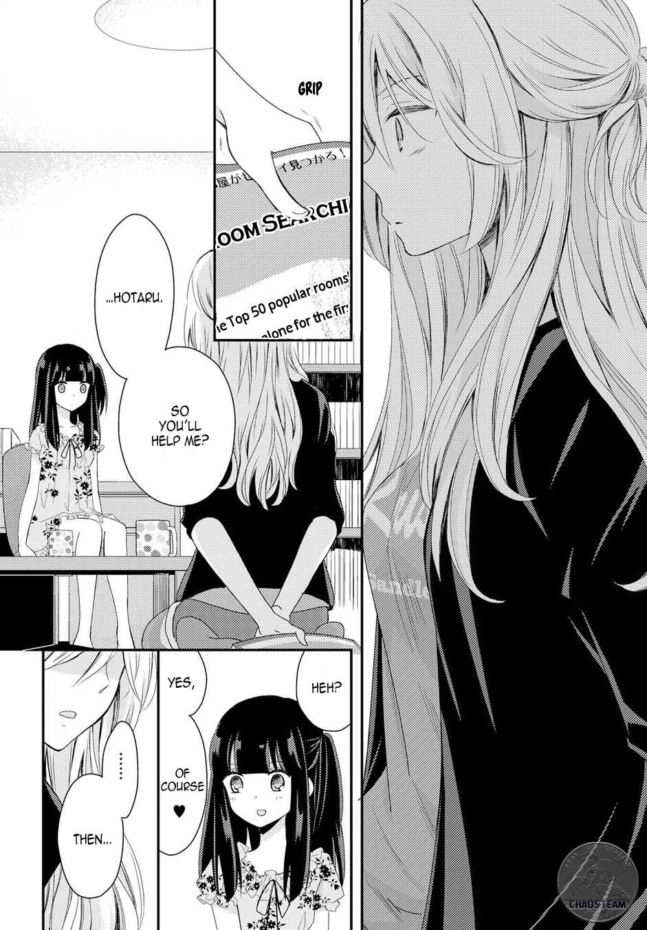 Netsuzou Trap - NTR Chapter 16 page 31 - Chapter 16