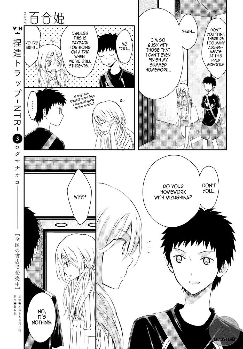 Netsuzou Trap - NTR Chapter 16 page 7 - Chapter 16