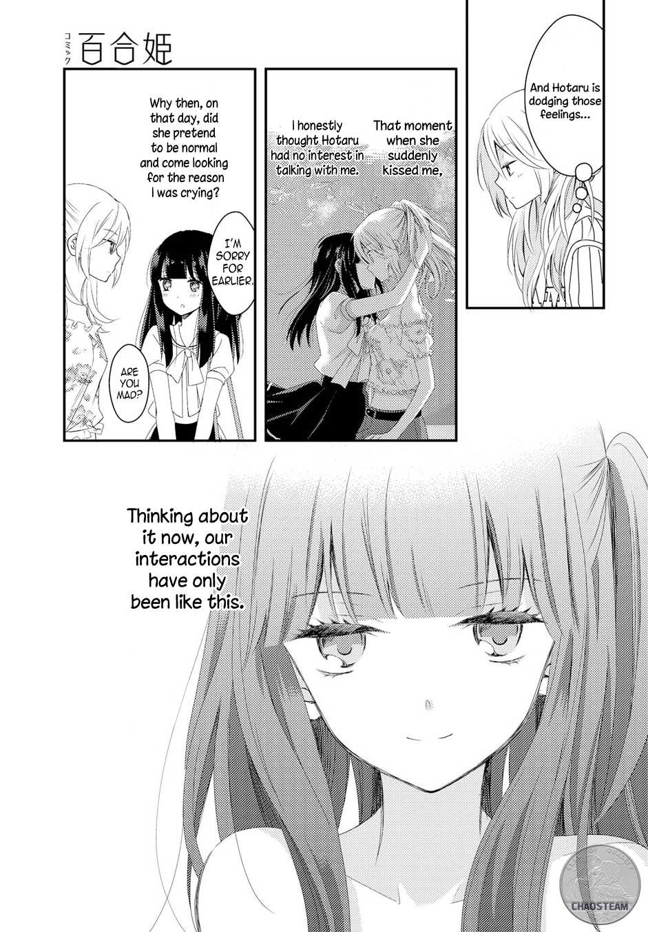 Netsuzou Trap - NTR Chapter 16 page 9 - Chapter 16