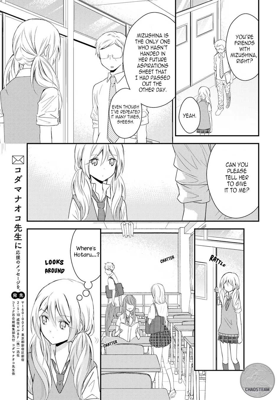 Netsuzou Trap - NTR Chapter 17 page 15 - Chapter 17