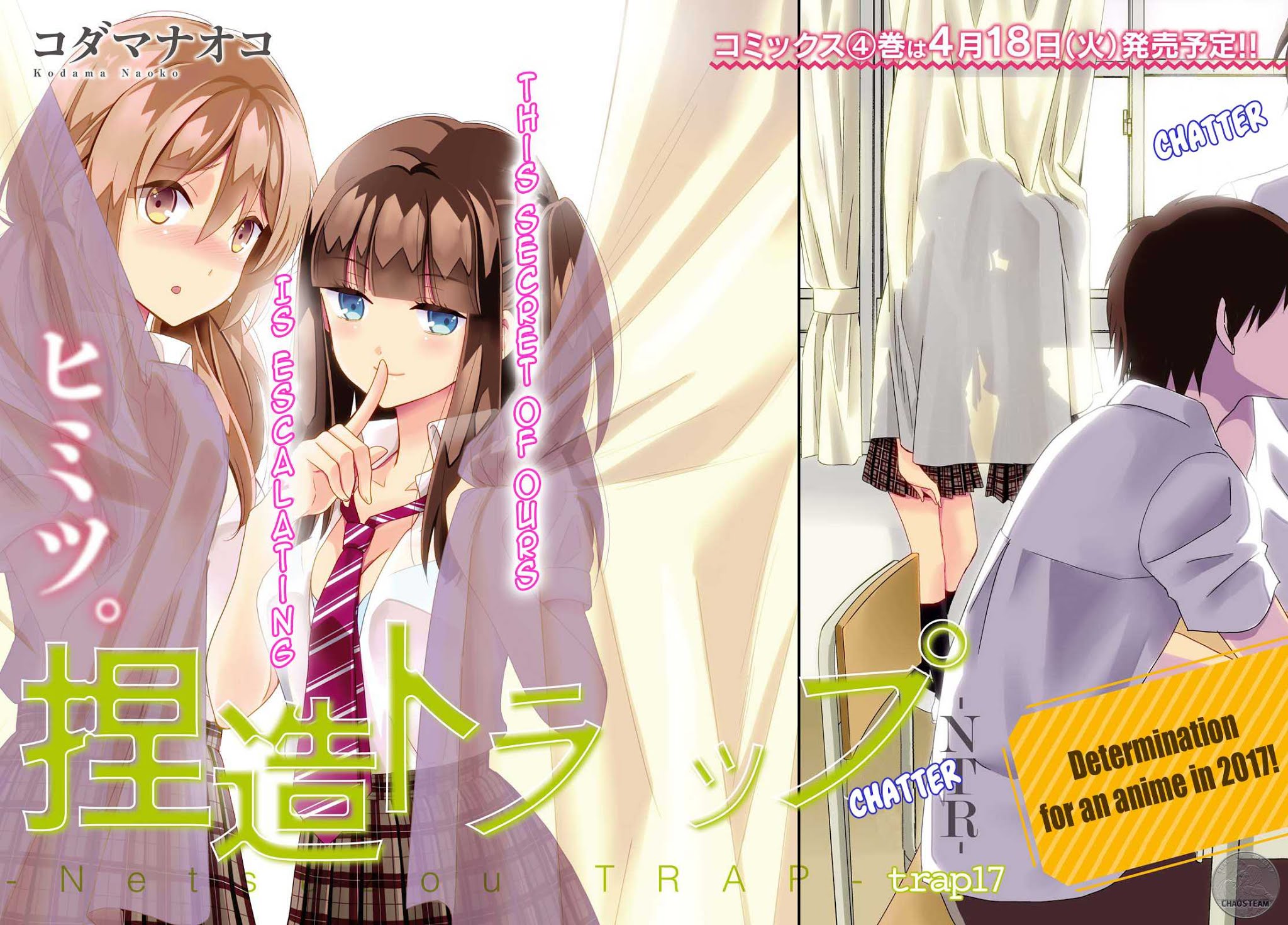 Netsuzou Trap - NTR Chapter 17 page 2 - Chapter 17
