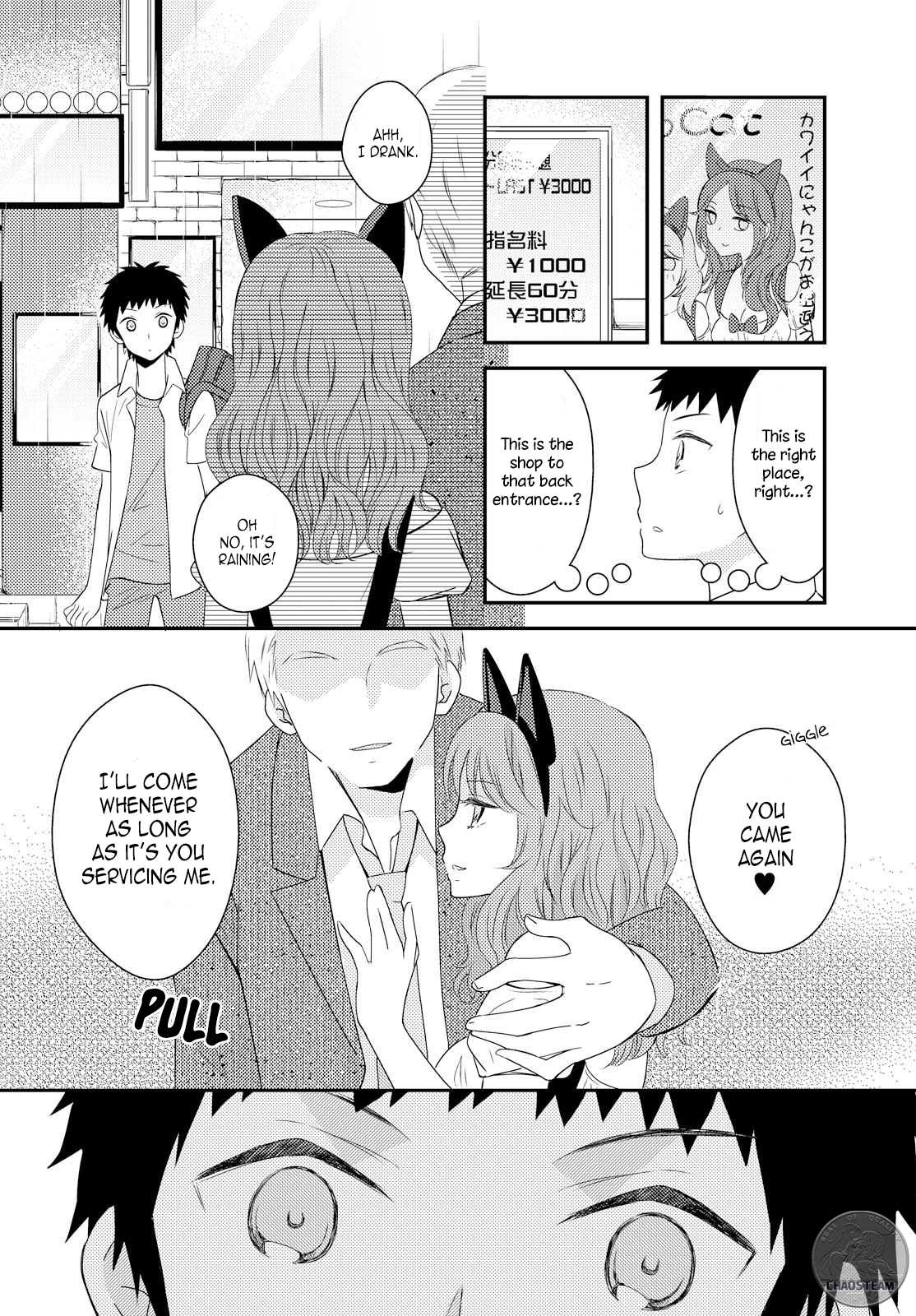 Netsuzou Trap - NTR Chapter 18 page 18 - Chapter 18