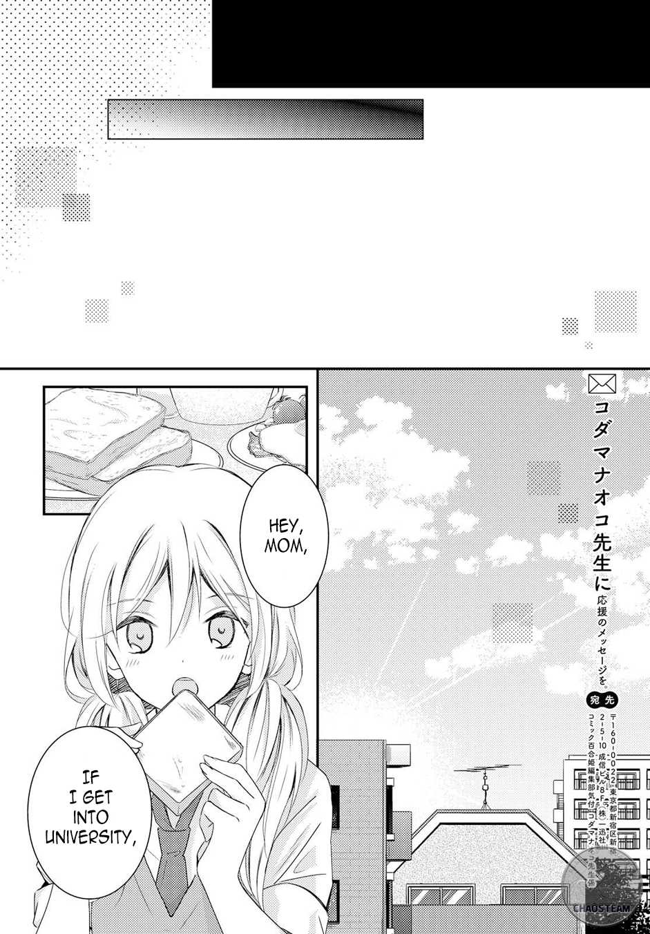 Netsuzou Trap - NTR Chapter 18 page 36 - Chapter 18