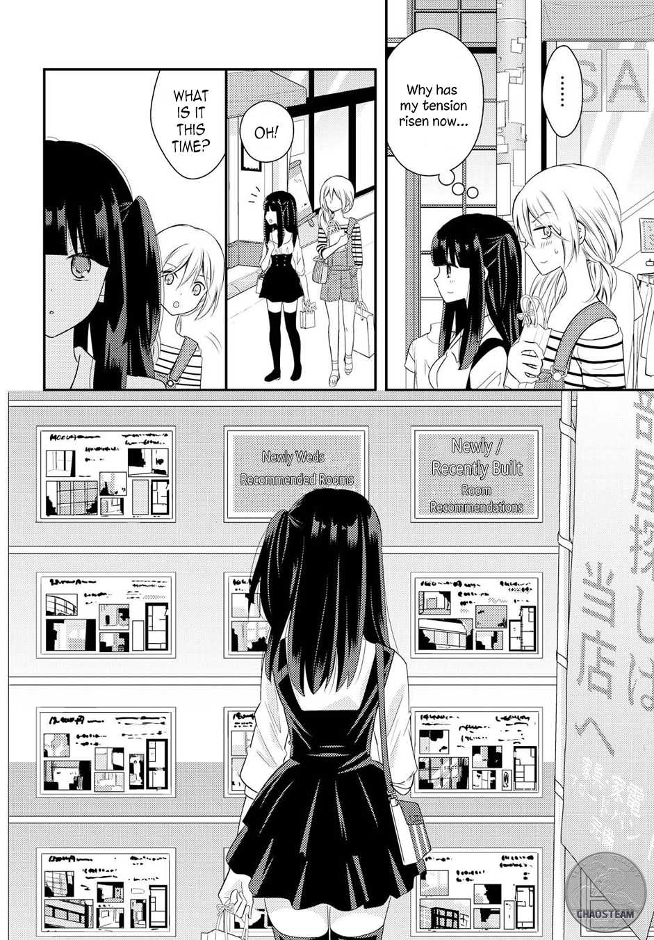 Netsuzou Trap - NTR Chapter 18 page 4 - Chapter 18