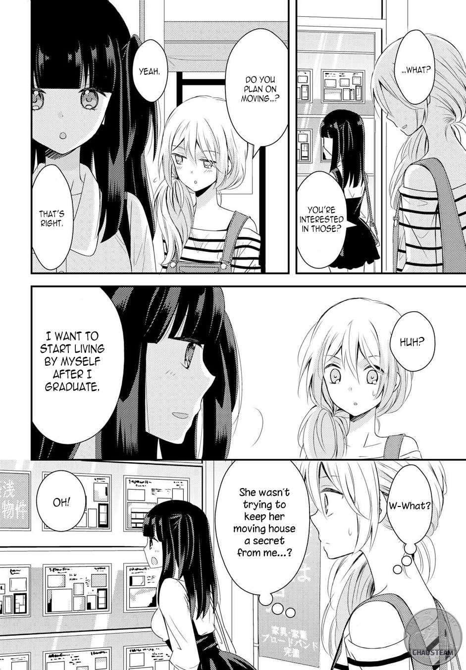 Netsuzou Trap - NTR Chapter 18 page 8 - Chapter 18