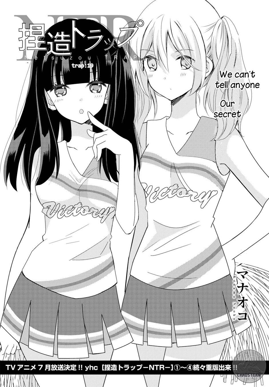 Netsuzou Trap - NTR Chapter 19 page 1 - Chapter 19