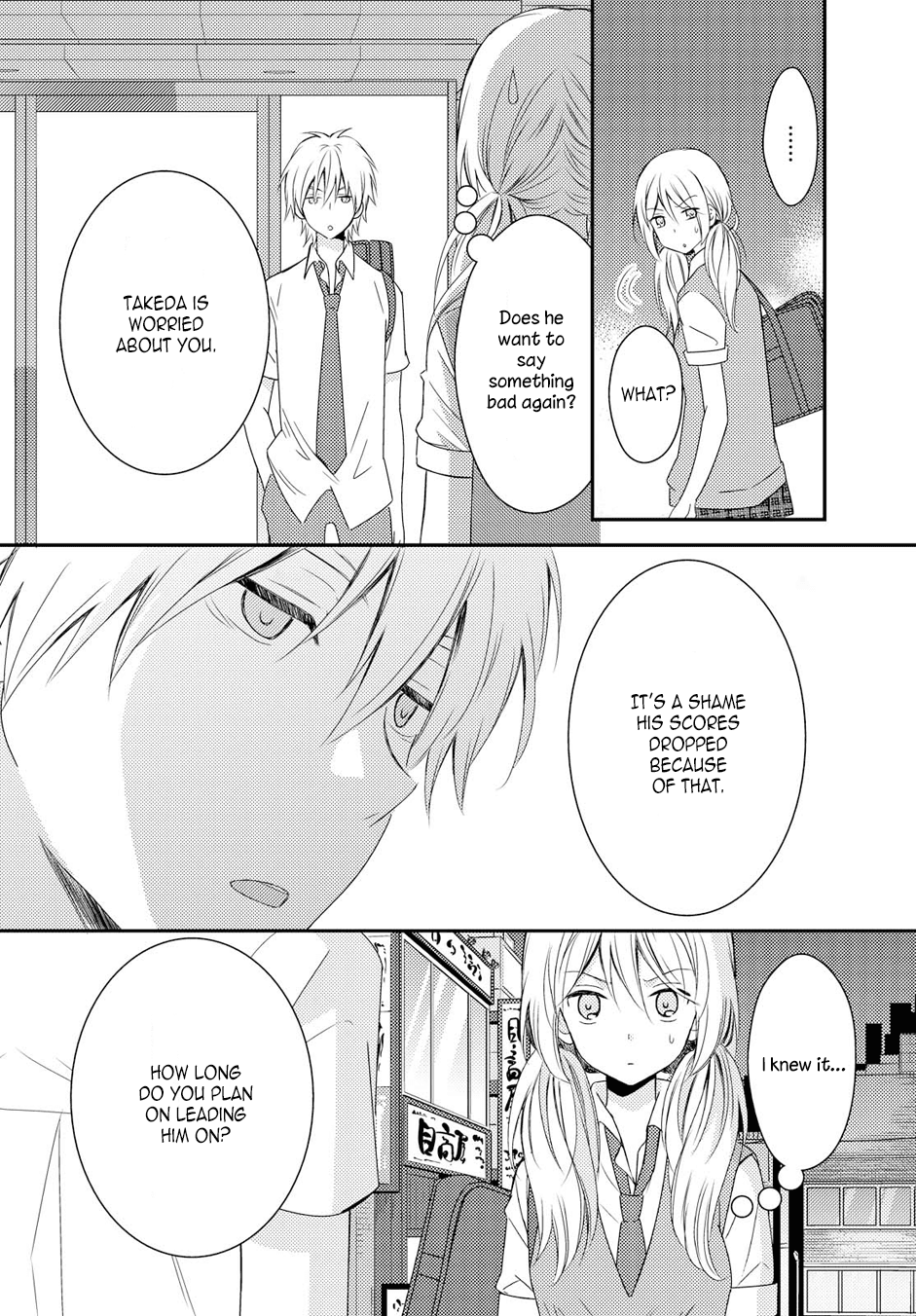 Netsuzou Trap - NTR Chapter 19 page 14 - Chapter 19