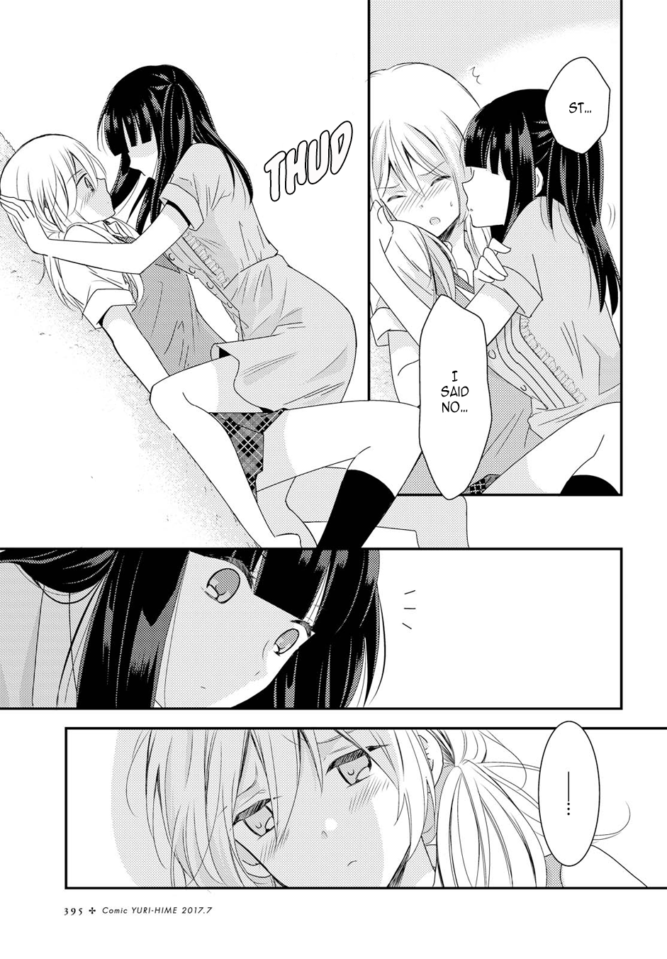 Netsuzou Trap - NTR Chapter 19 page 19 - Chapter 19