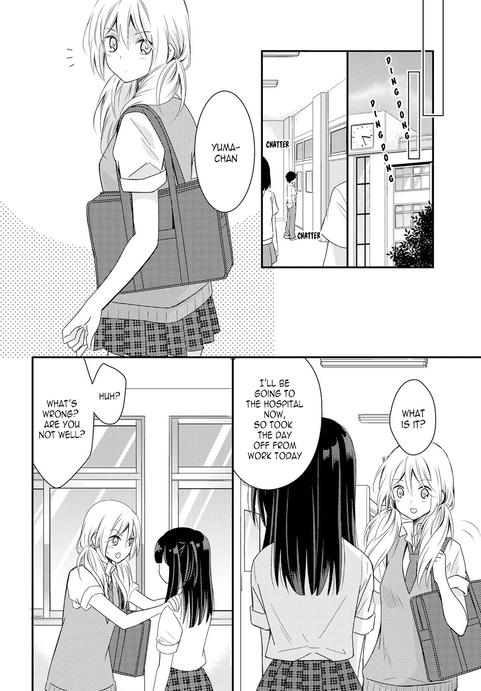 Netsuzou Trap - NTR Chapter 19 page 32 - Chapter 19