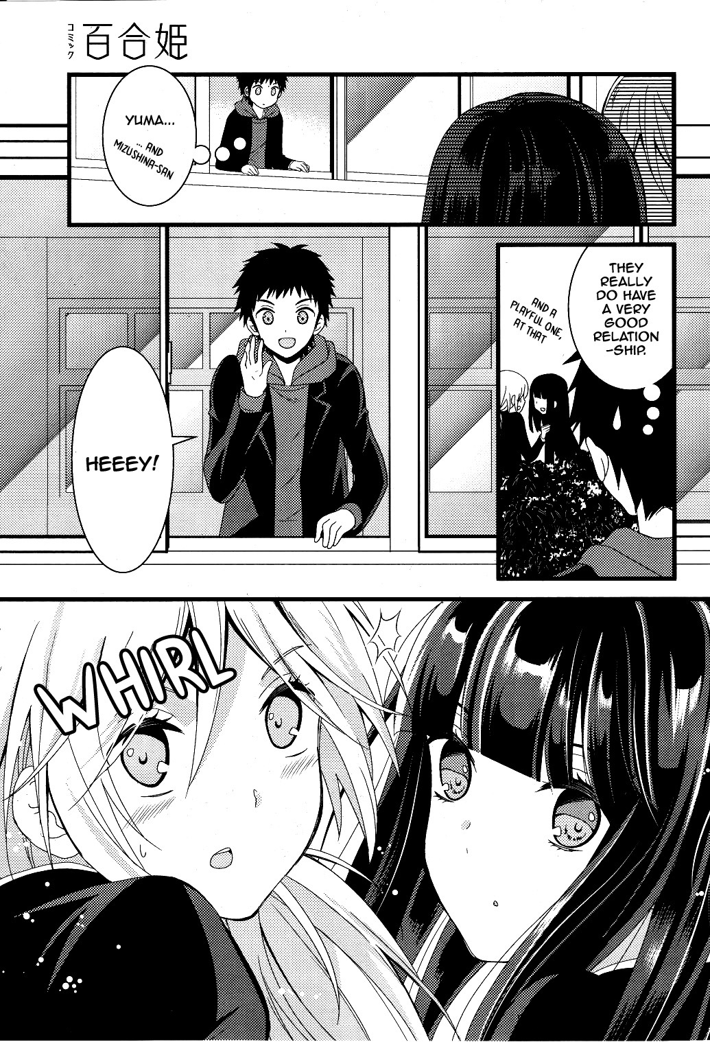 Netsuzou Trap - NTR Chapter 2 page 11 - Chapter 2