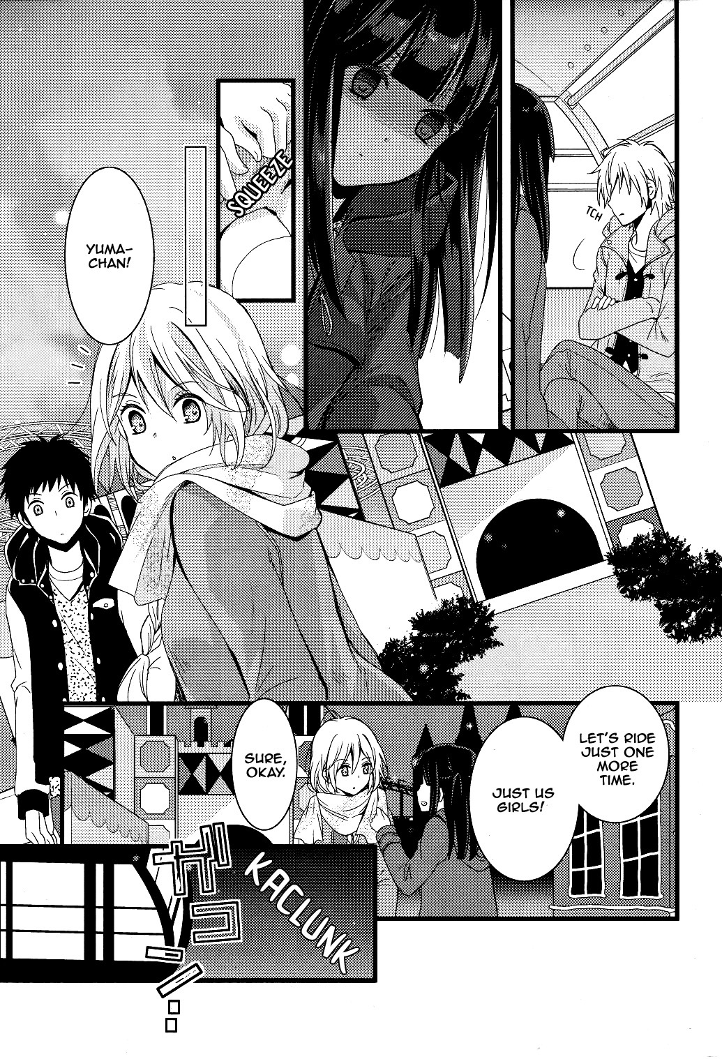 Netsuzou Trap - NTR Chapter 2 page 29 - Chapter 2