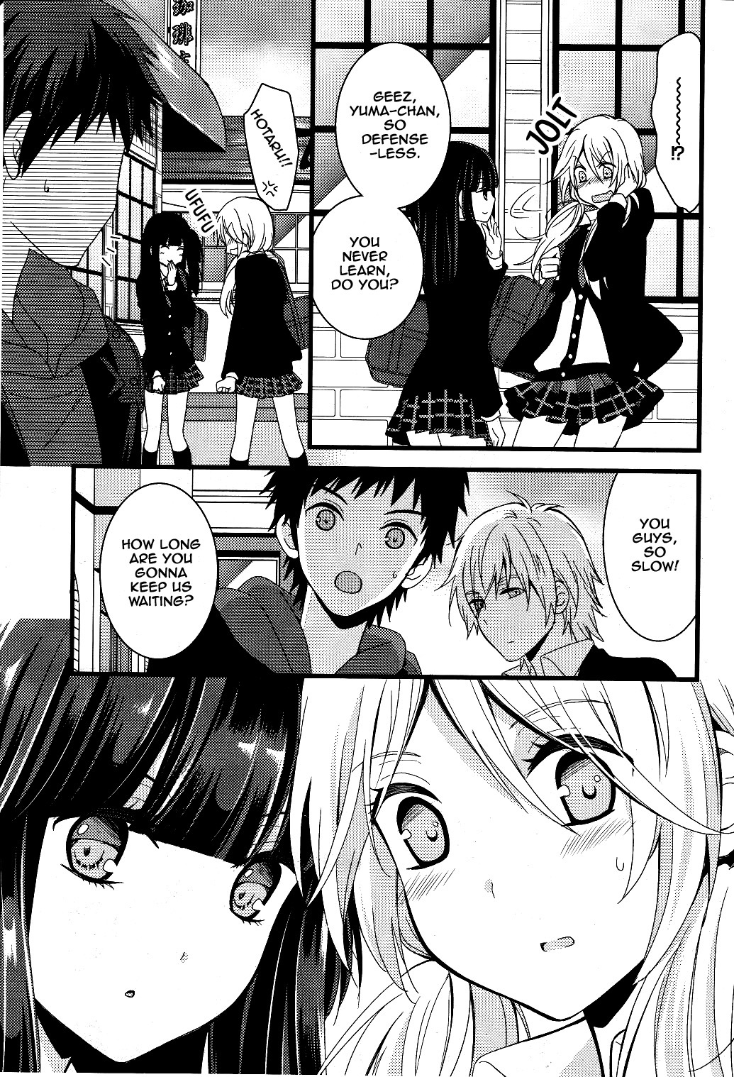 Netsuzou Trap - NTR Chapter 2 page 3 - Chapter 2