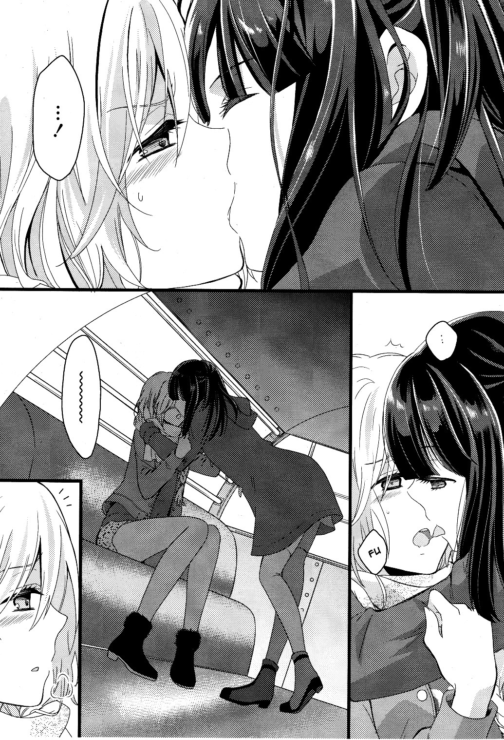 Netsuzou Trap - NTR Chapter 2 page 31 - Chapter 2