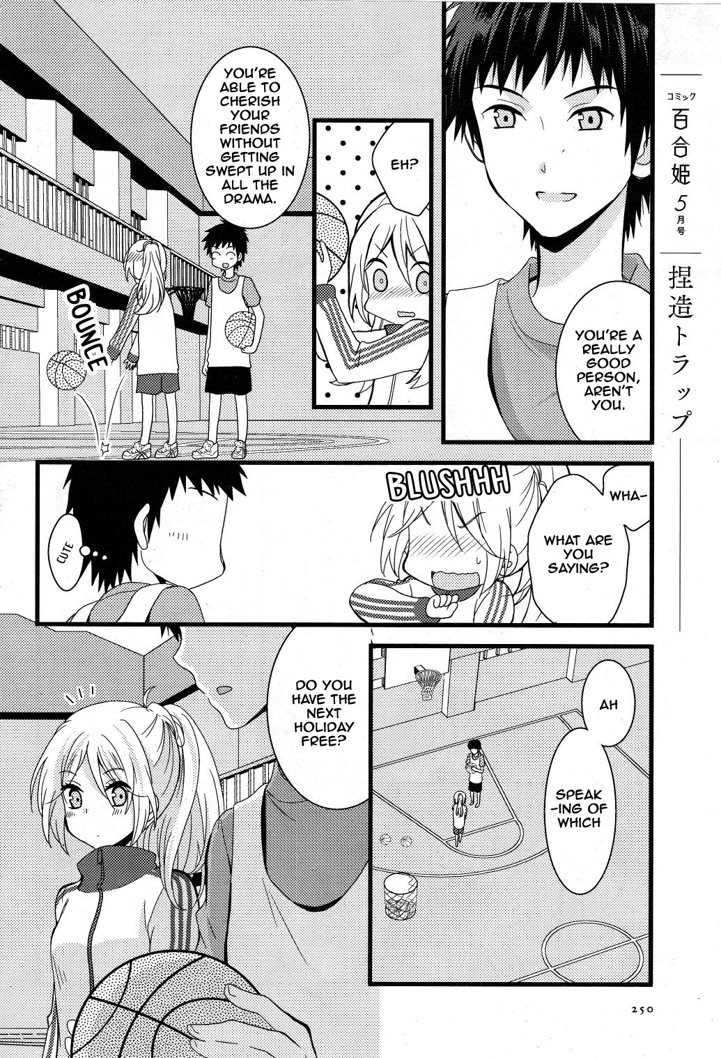 Netsuzou Trap - NTR Chapter 2 page 6 - Chapter 2