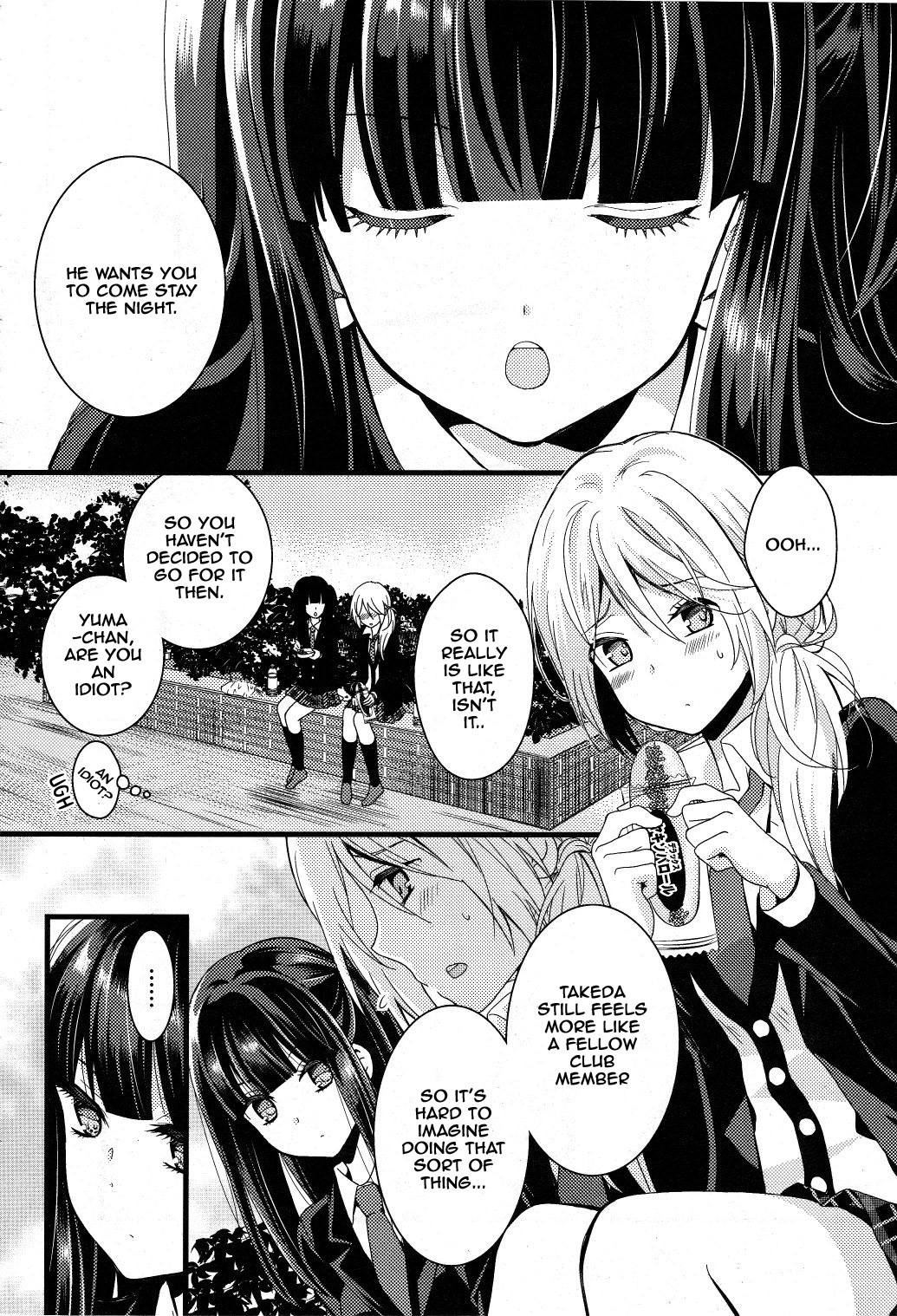 Netsuzou Trap - NTR Chapter 2 page 8 - Chapter 2