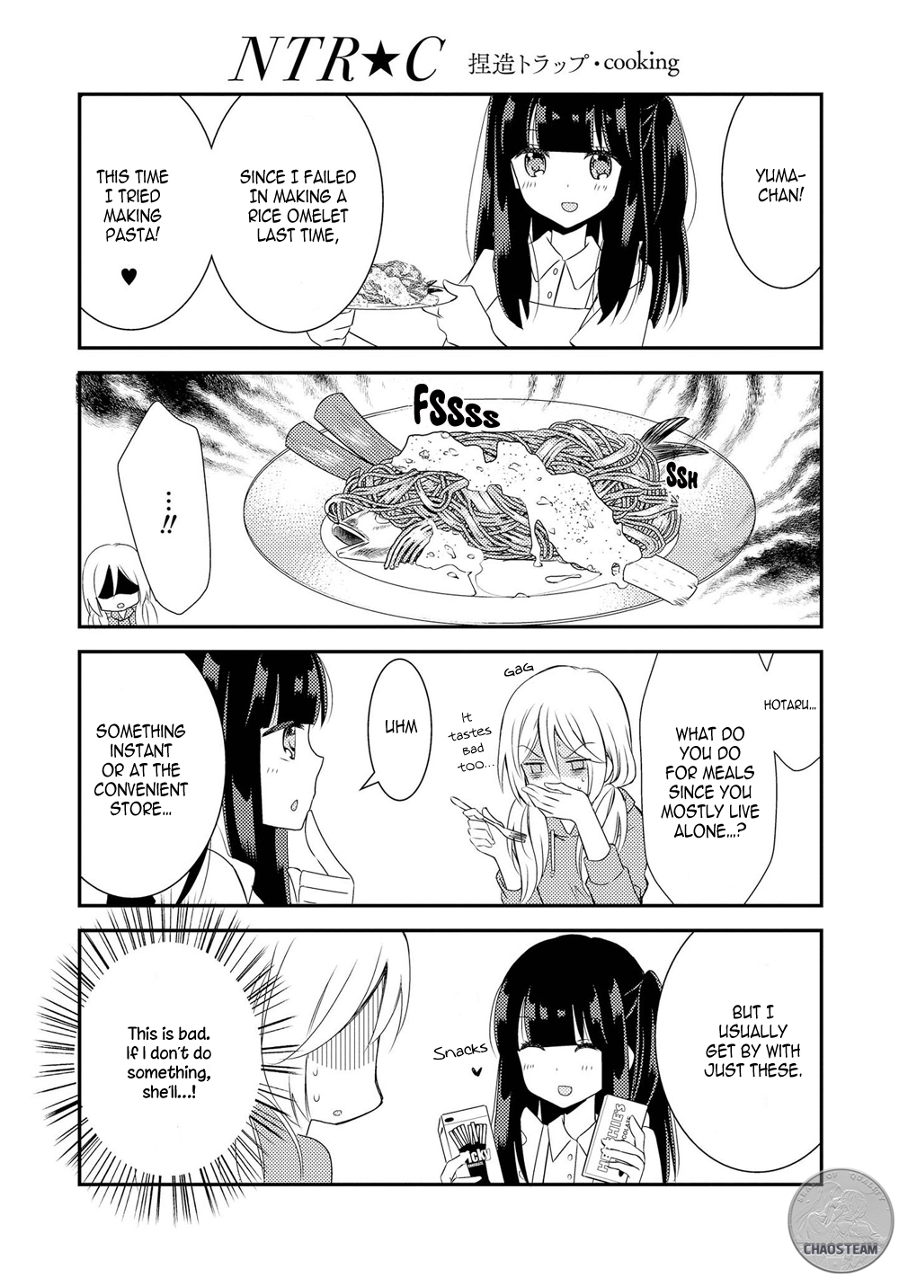 Netsuzou Trap - NTR Chapter 20.5 page 1 - Chapter 20.5