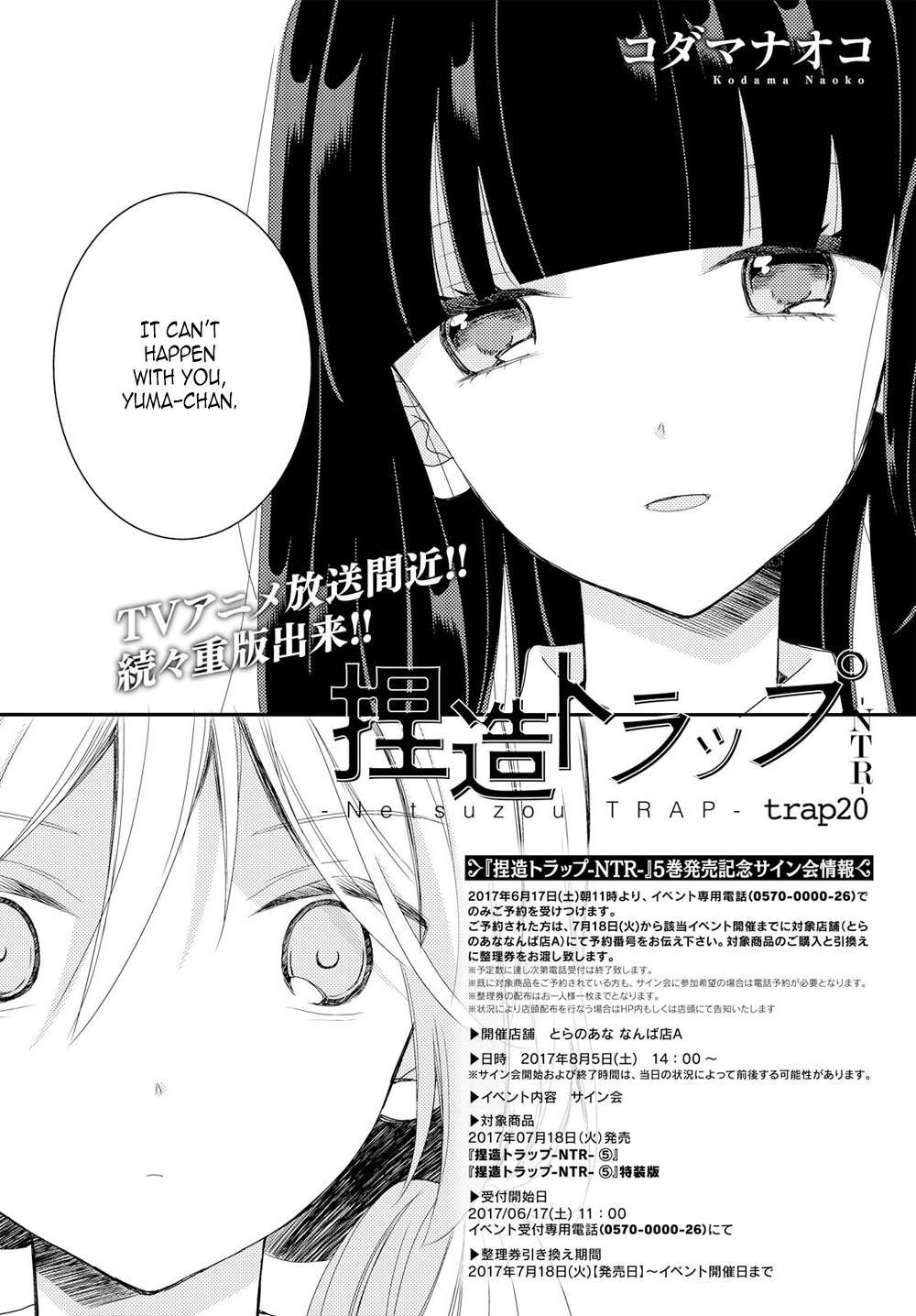 Netsuzou Trap - NTR Chapter 20 page 2 - Chapter 20
