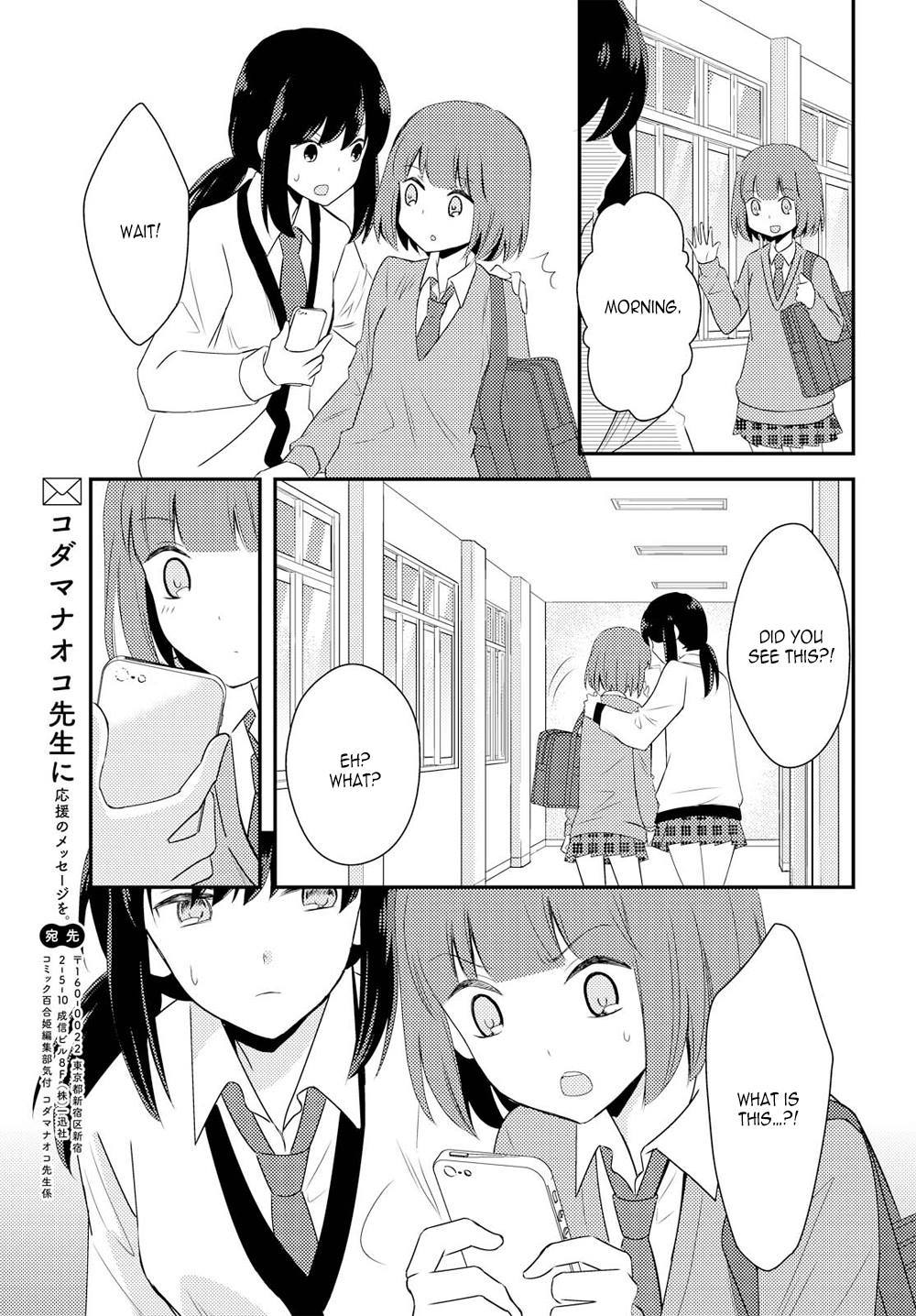 Netsuzou Trap - NTR Chapter 20 page 41 - Chapter 20