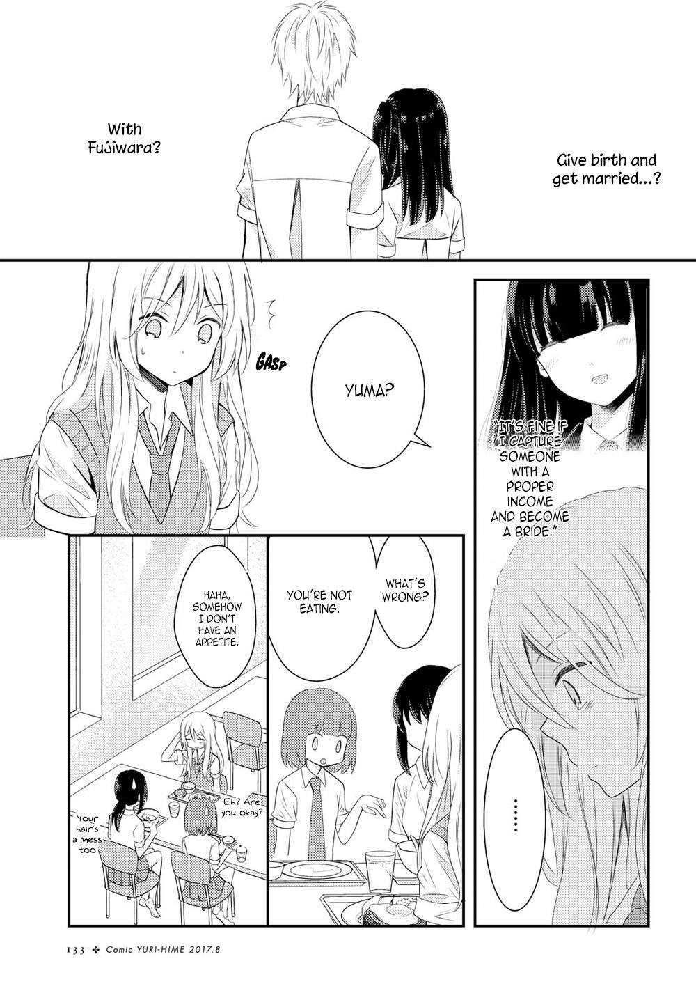 Netsuzou Trap - NTR Chapter 20 page 7 - Chapter 20