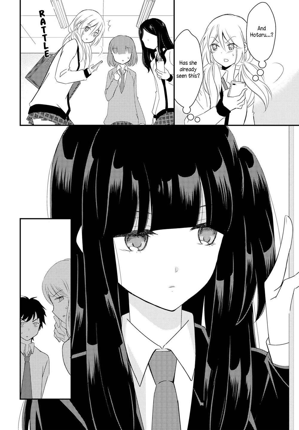 Netsuzou Trap - NTR Chapter 21 page 12 - Chapter 21