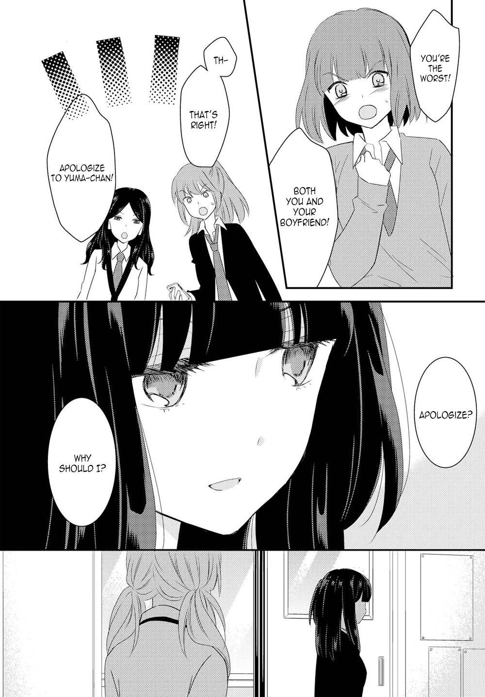 Netsuzou Trap - NTR Chapter 21 page 17 - Chapter 21