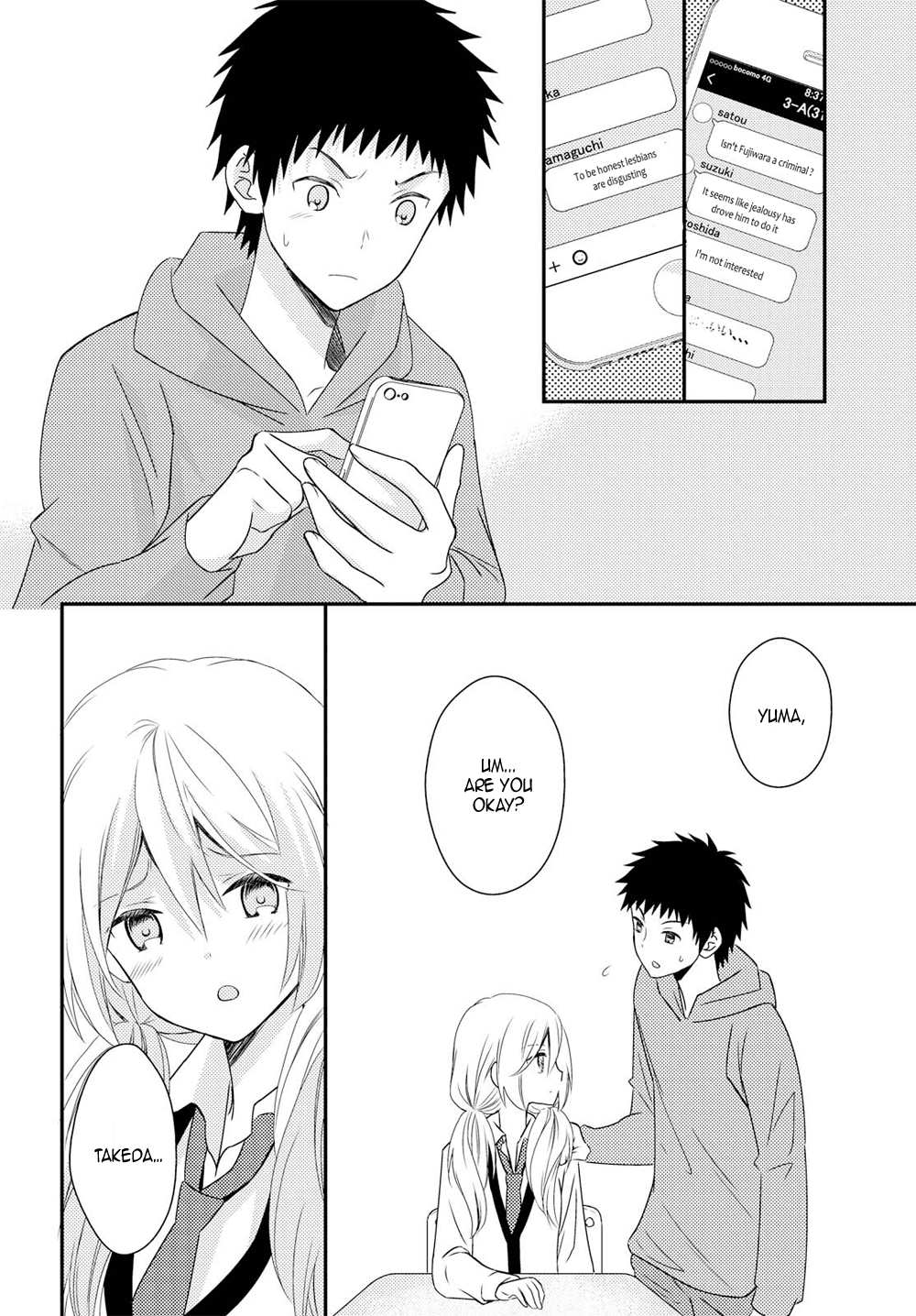 Netsuzou Trap - NTR Chapter 22 page 12 - Chapter 22